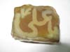 Agate  stones inside with name Allah from orissa gems