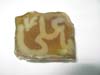 Agate  stones inside with name Allah from orissa gems